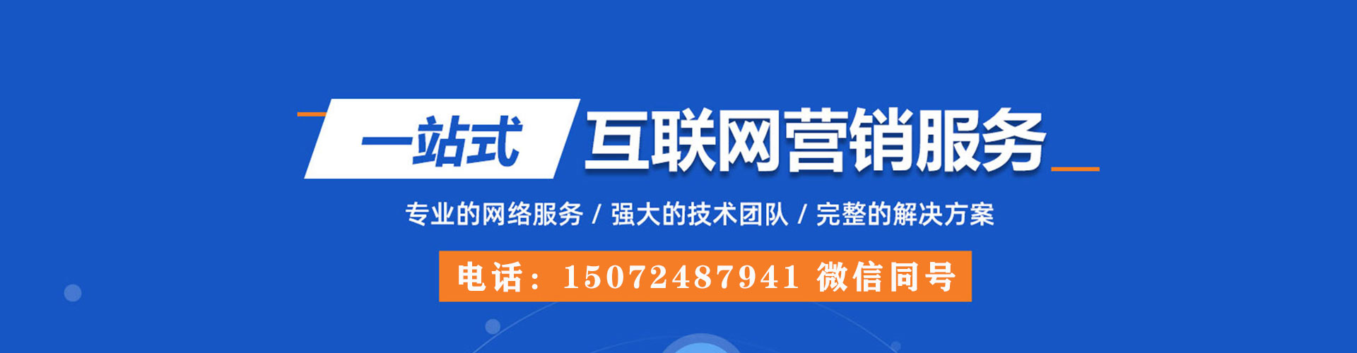 天山信息流投放