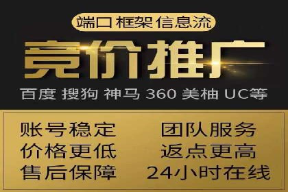 百度推广平台实战案例：助力企业实现业绩突破